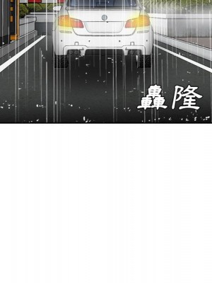 甜心乾爹 44-45話_45_017