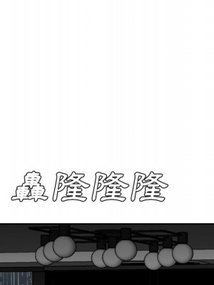 甜心乾爹 44-45話_45_018