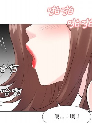 甜心乾爹 44-45話_45_020