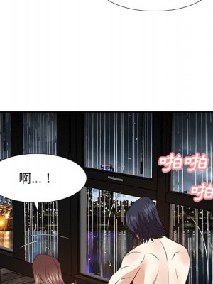 甜心乾爹 44-45話_45_021