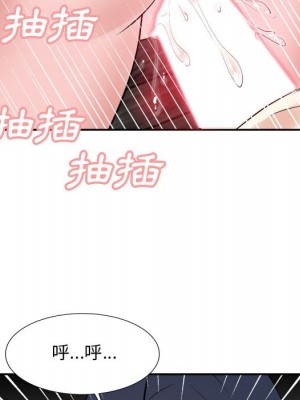 甜心乾爹 44-45話_45_024