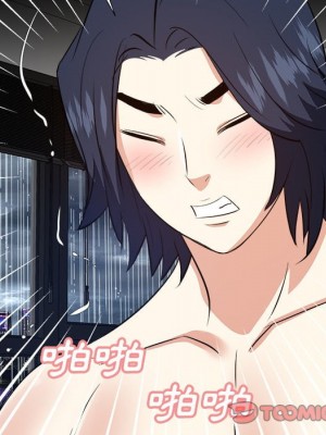 甜心乾爹 44-45話_45_025