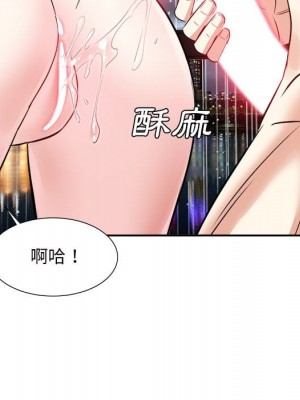 甜心乾爹 44-45話_45_027