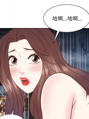 甜心乾爹 44-45話_45_028