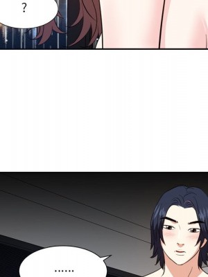 甜心乾爹 44-45話_45_029