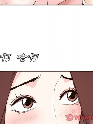 甜心乾爹 44-45話_45_031