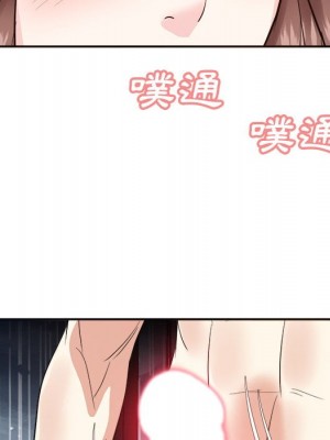 甜心乾爹 44-45話_45_032