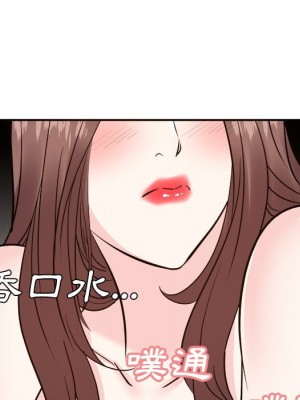 甜心乾爹 44-45話_45_034