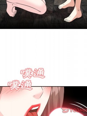 甜心乾爹 44-45話_45_037