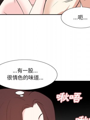 甜心乾爹 44-45話_45_040