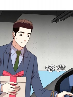 甜心乾爹 44-45話_45_046