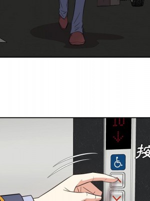 甜心乾爹 44-45話_45_049