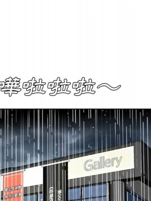 甜心乾爹 44-45話_45_053