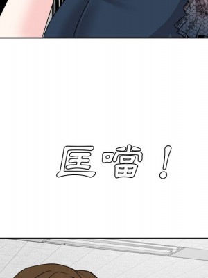 甜心乾爹 44-45話_45_059