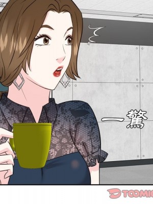 甜心乾爹 44-45話_45_060