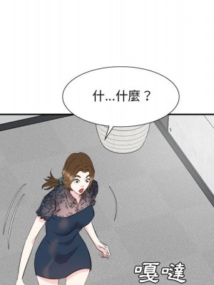 甜心乾爹 44-45話_45_061