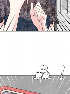 甜心乾爹 44-45話_45_064