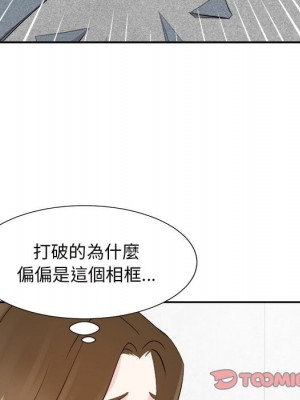 甜心乾爹 44-45話_45_066