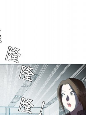 甜心乾爹 44-45話_45_068