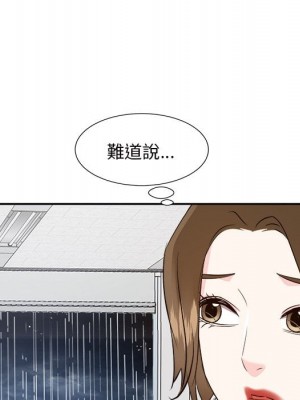甜心乾爹 44-45話_45_070
