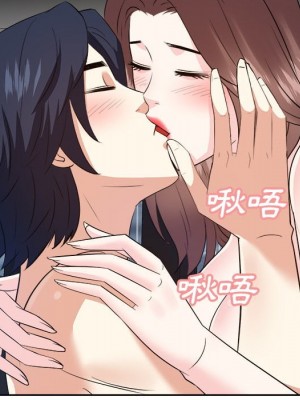 甜心乾爹 44-45話_45_075