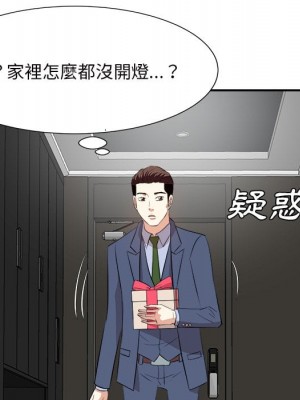 甜心乾爹 44-45話_45_082