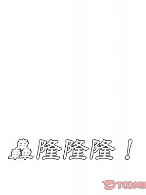 甜心乾爹 44-45話_45_089