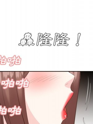 甜心乾爹 44-45話_45_091