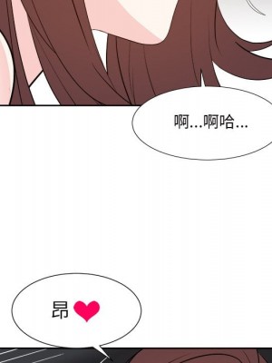 甜心乾爹 44-45話_45_092