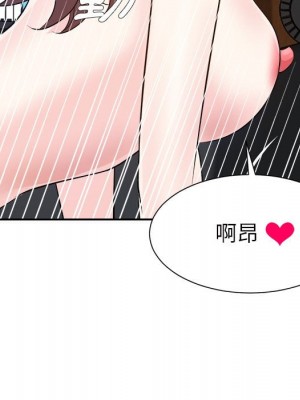 甜心乾爹 44-45話_45_100