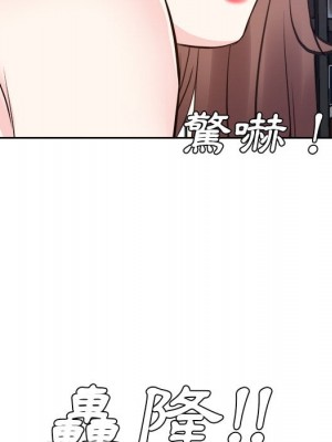 甜心乾爹 44-45話_45_105