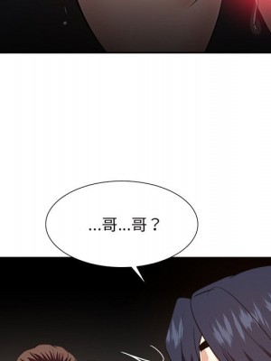 甜心乾爹 44-45話_45_108
