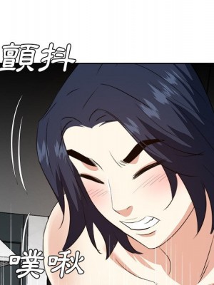 甜心乾爹 44-45話_45_110