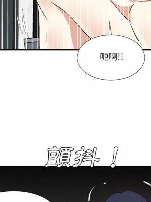 甜心乾爹 44-45話_45_111