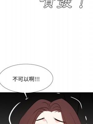 甜心乾爹 44-45話_45_115
