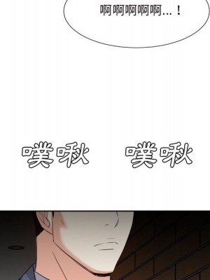 甜心乾爹 44-45話_45_117