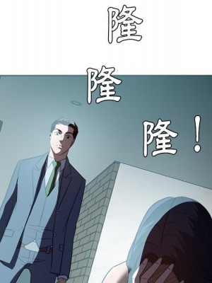 甜心乾爹 44-45話_45_121