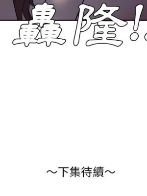 甜心乾爹 44-45話_45_123