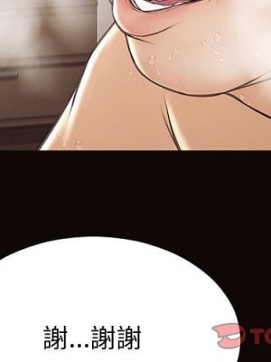 網紅出頭天 52-53話_52_002