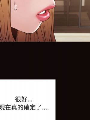 網紅出頭天 52-53話_52_004