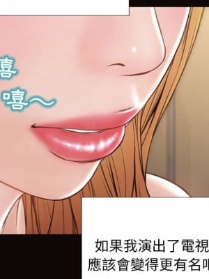 網紅出頭天 52-53話_52_005