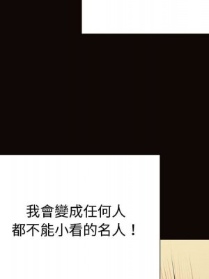 網紅出頭天 52-53話_52_006