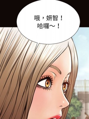 網紅出頭天 52-53話_52_016