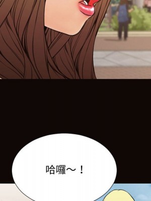 網紅出頭天 52-53話_52_017