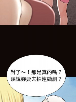 網紅出頭天 52-53話_52_019