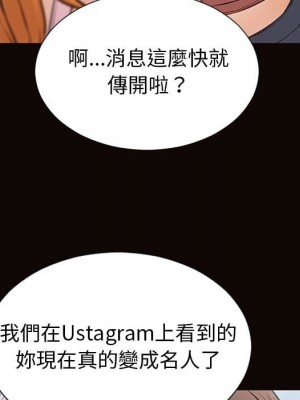 網紅出頭天 52-53話_52_021