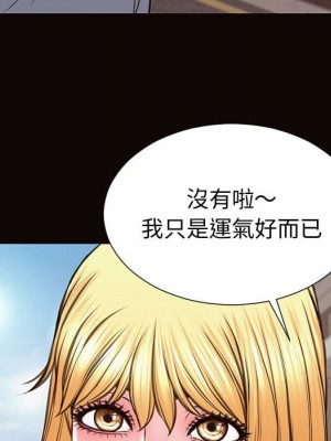 網紅出頭天 52-53話_52_023