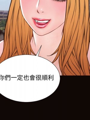 網紅出頭天 52-53話_52_024