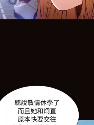 網紅出頭天 52-53話_52_028