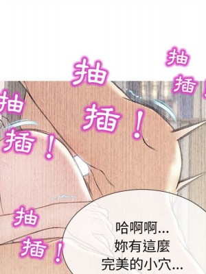 網紅出頭天 52-53話_52_035